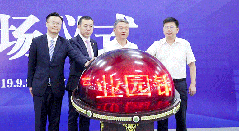 Hanergy inaugurates the world’s first automated HanTile production line