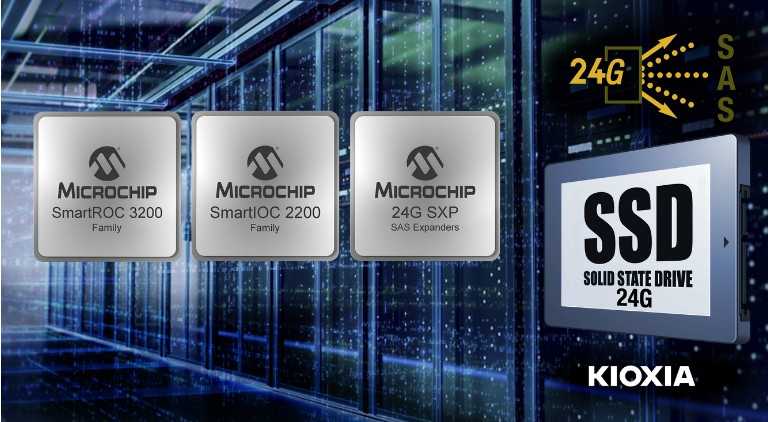 Microchip Technology, KIOXIA America complete 24G SAS end-to-end storage interoperability testing