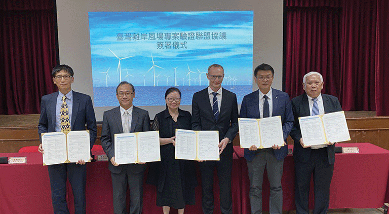 DNV GL enters Taiwan Offshore Wind Project Certification Alliance