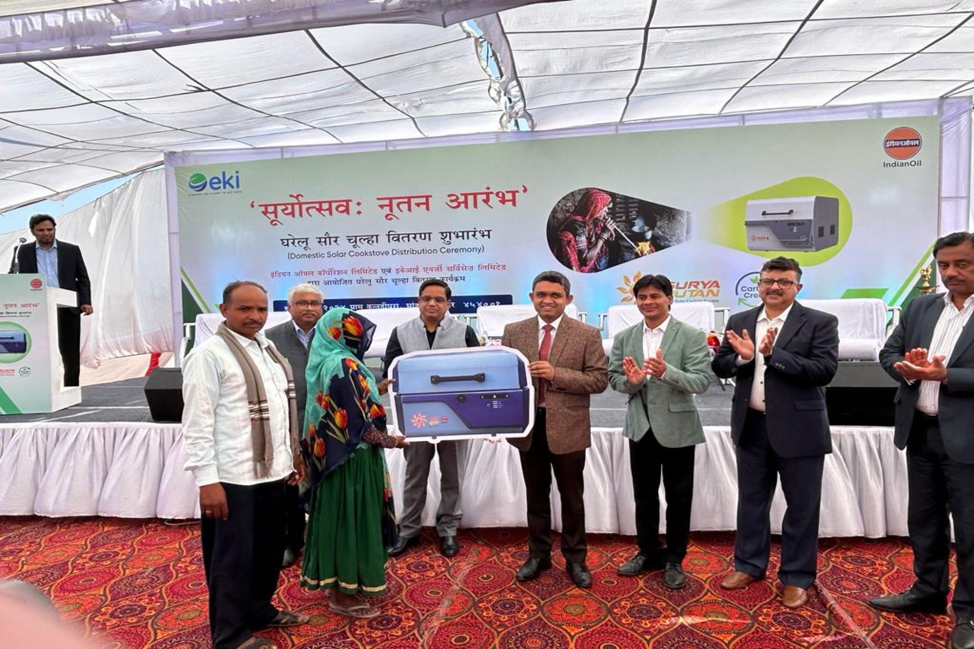 ‘Suryotsava: Nutan Aarambh’ pilot project launched marking milestone in clean cooking