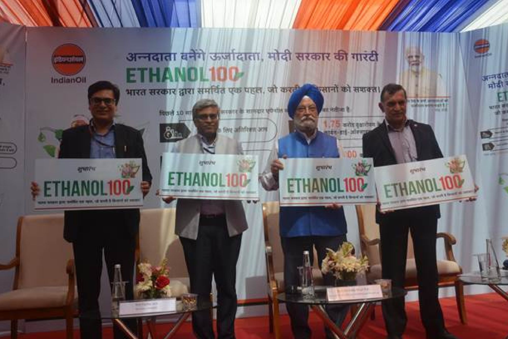 Government launches groundbreaking automotive fuel ETHANOL 100