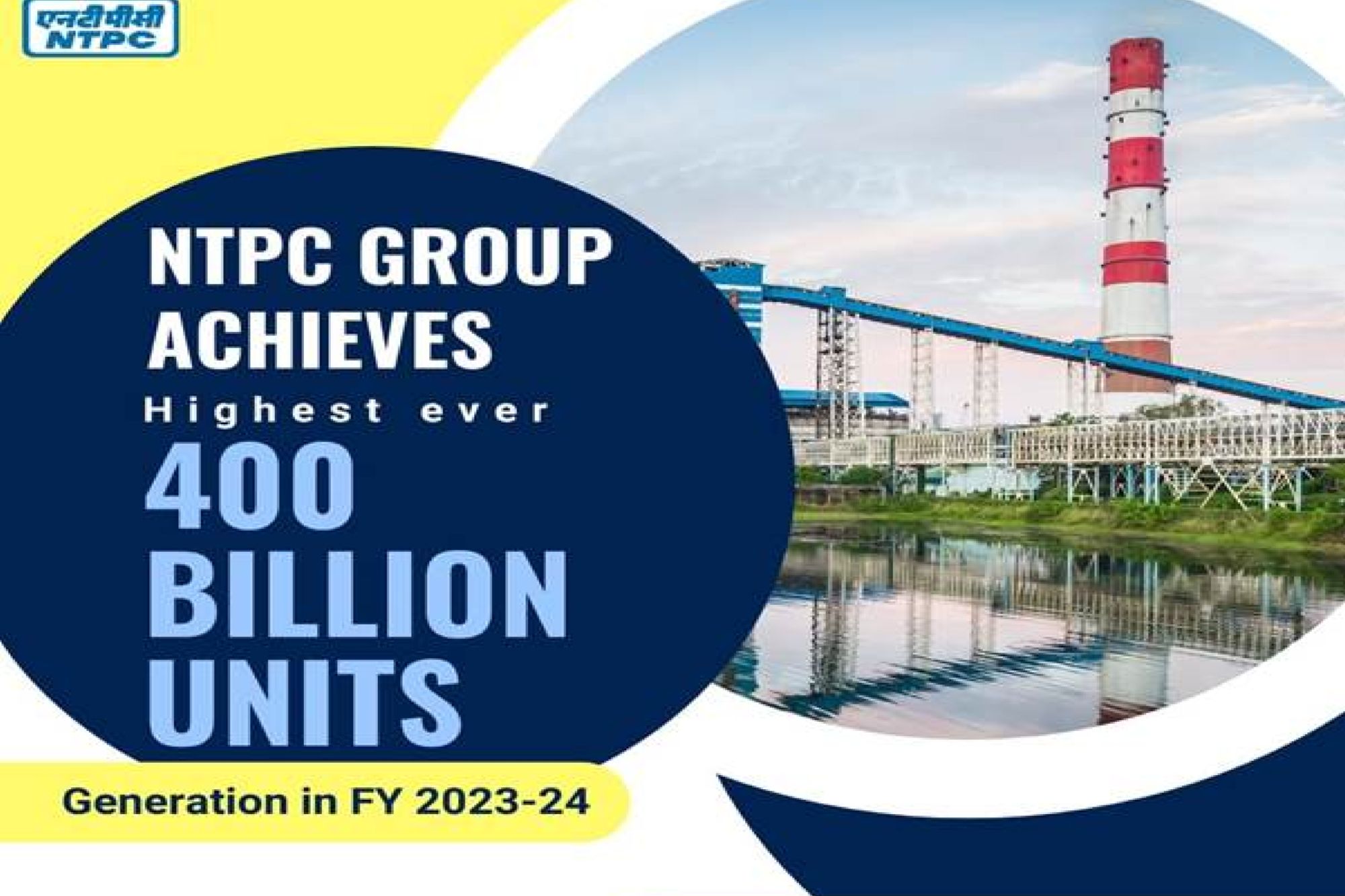 NTPC achieves 400 billion units generation milestone
