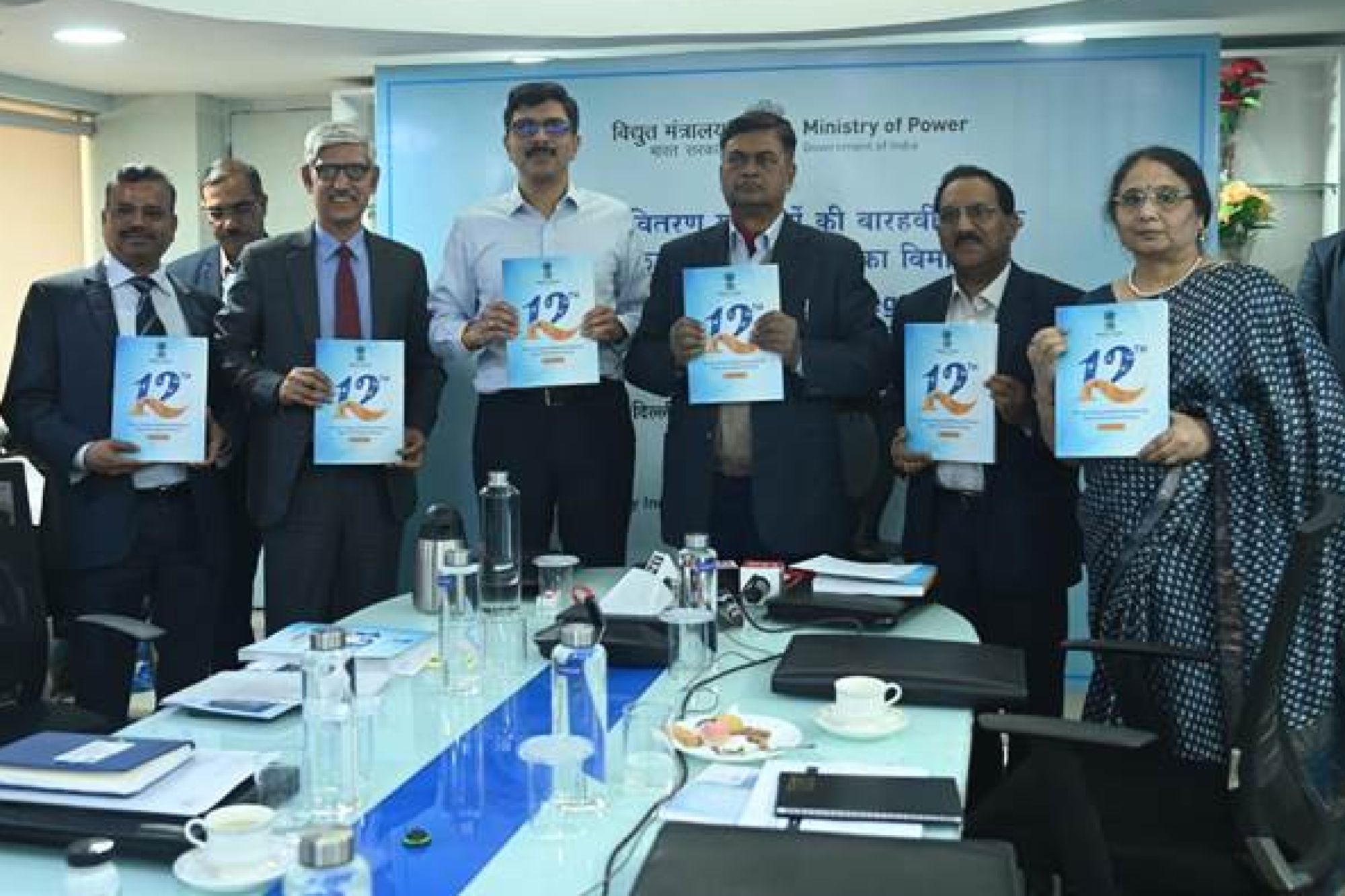 12th integrated rating of DISCOMs unveiled encouraging performance trends and sectoral growth