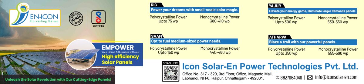 en-icon_Banner