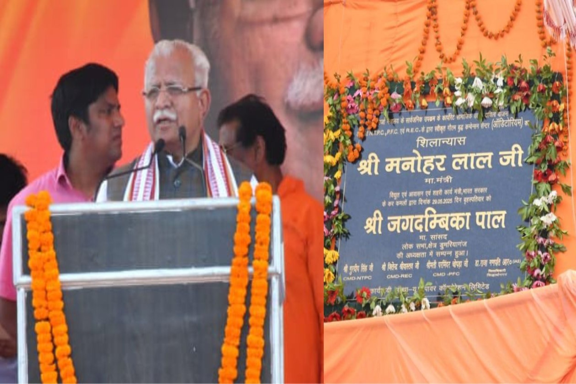 Power Minister lays foundation stone for 1000-seater auditorium in UP