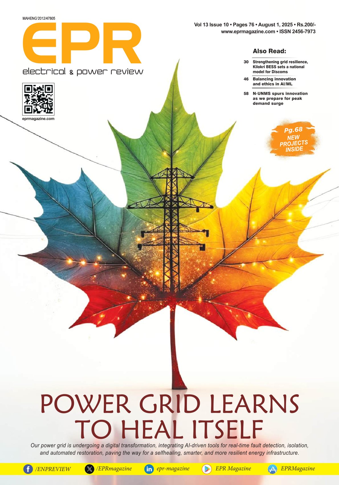 EPR Magazine Subscription