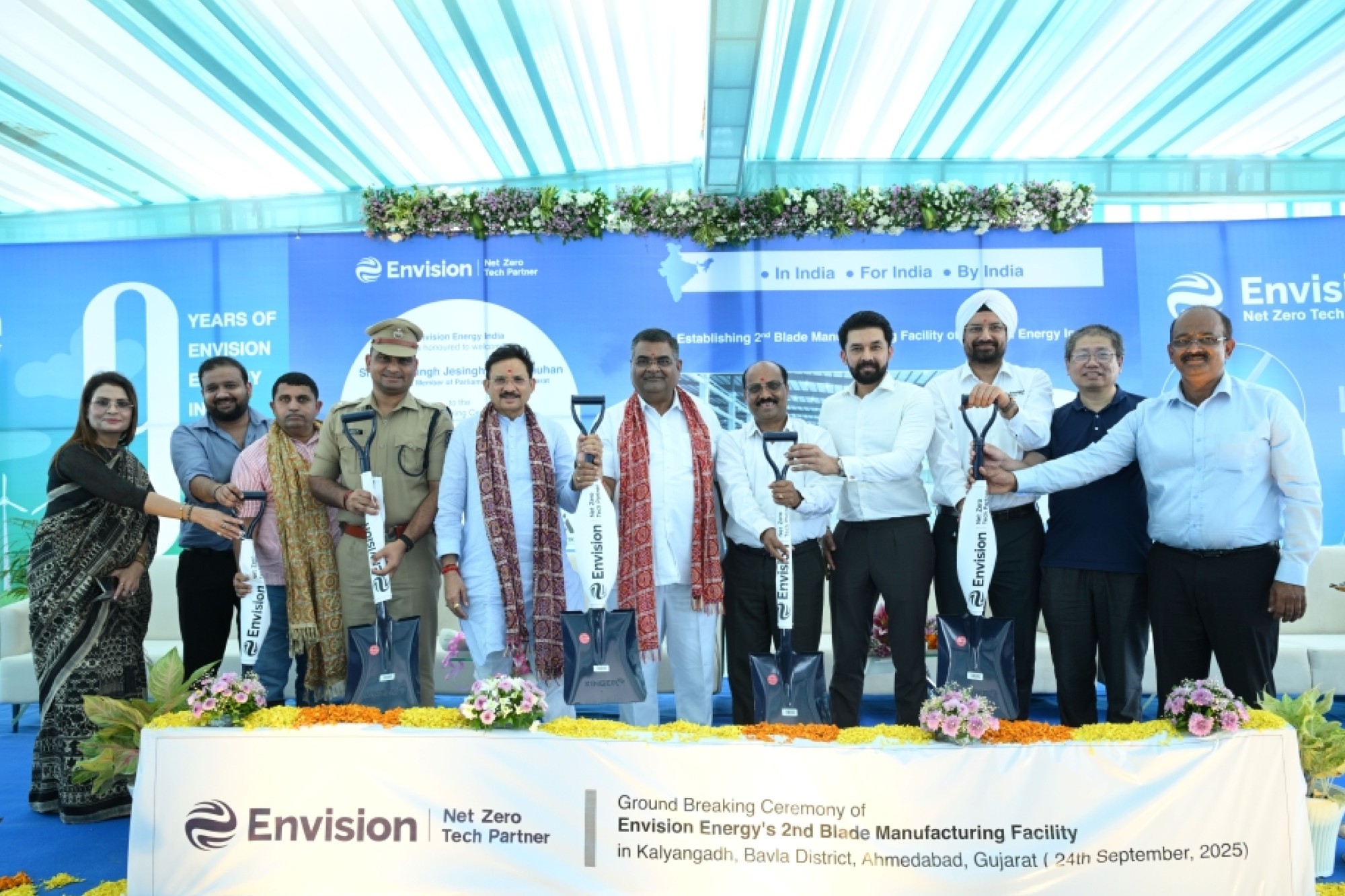 Envision Energy introduces blade manufacturing facility in Gujarat